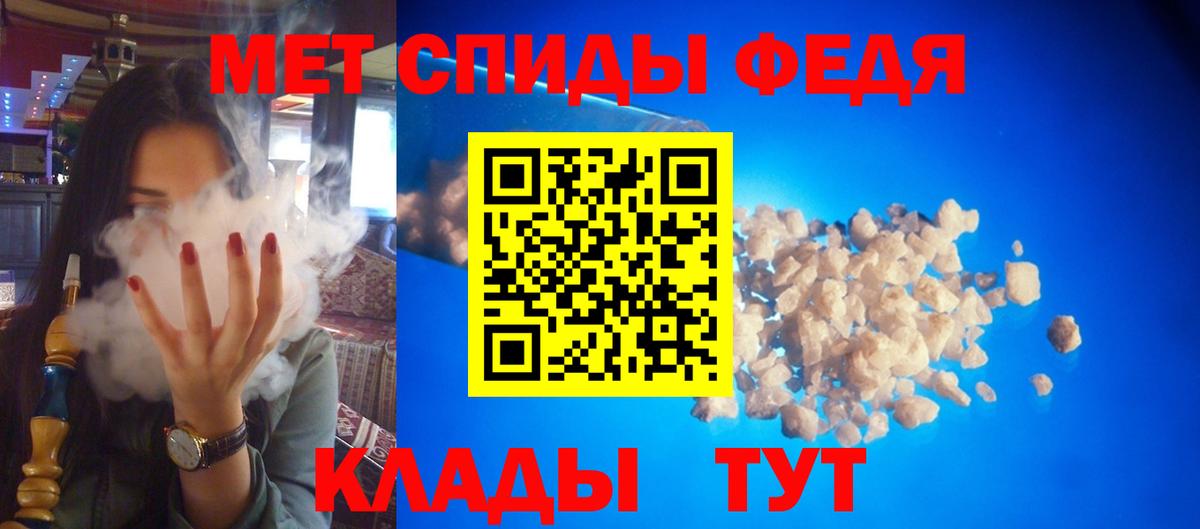 hydra ТОР  Amphetamine 97%  АМФ  Вход с VPN  Кизилюрт 