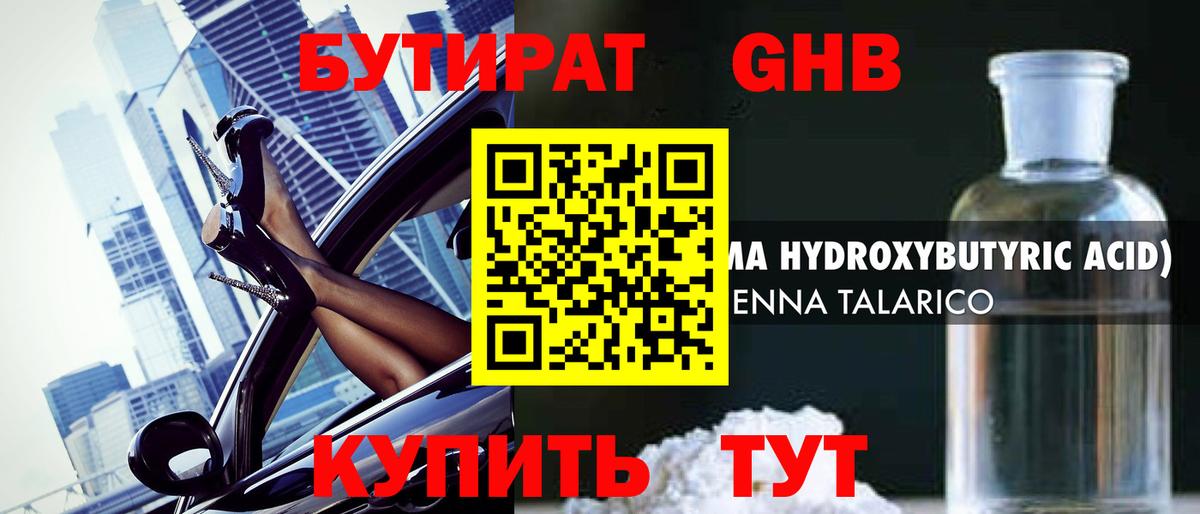 Кизилюрт  LSD-25  Альфа ПВП СК кристаллы  Вход с VPN  Меф МЯУ МЯУ кристаллы  Героин  КОКАИН  Каннабис  ГАШ 