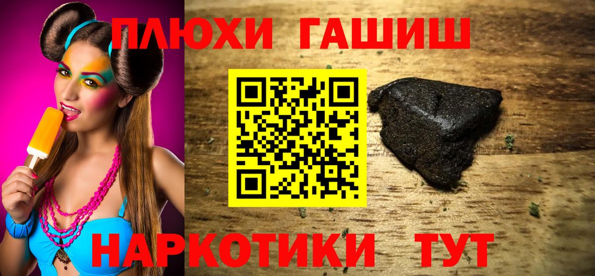 ГАШ AMNESIA HAZE  Вход с VPN  Кизилюрт  ГАШИШ AMNESIA HAZE 