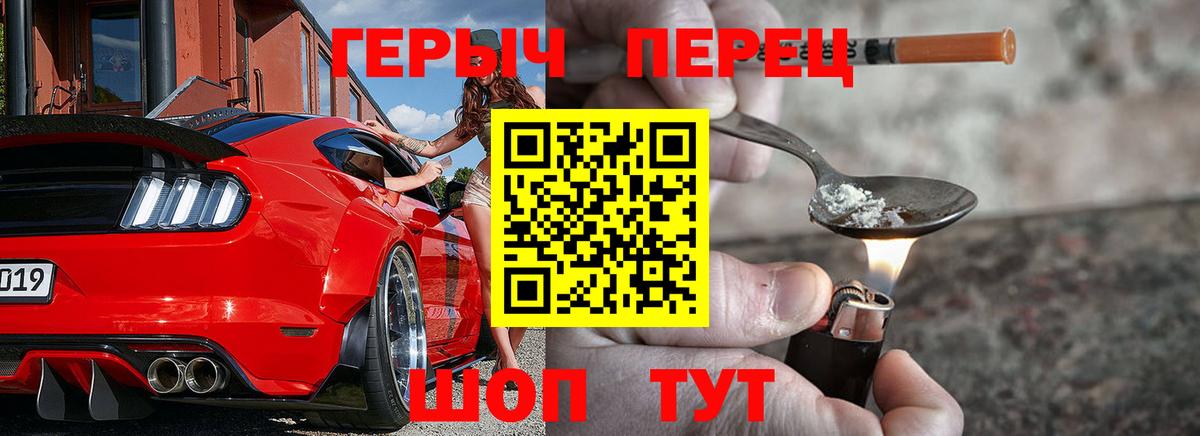 Героин герыч  Вход с VPN  Кизилюрт 