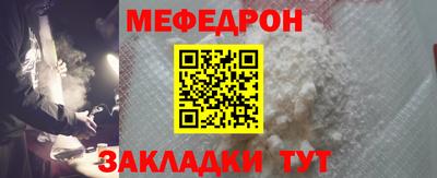метамфетамин Ипатово