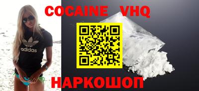 скорость mdpv Канаш