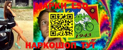 сатива Ирбит