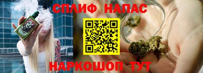 метамфетамин Ипатово