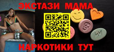 МДПВ Кандалакша