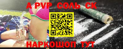 крисы Изобильный