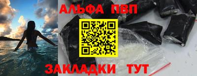 скорость mdpv Канаш