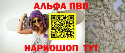 скорость mdpv Канаш