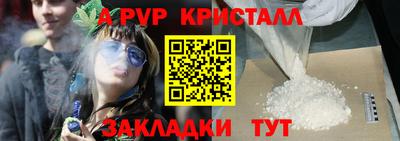 сатива Ирбит