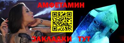 сатива Ирбит