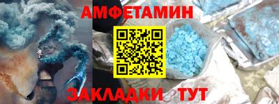 метамфетамин Ипатово