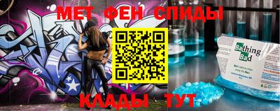 сатива Ирбит