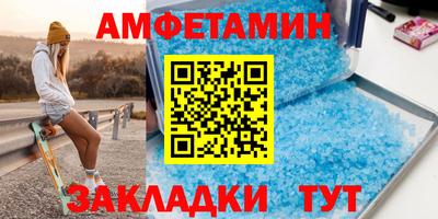 сатива Ирбит