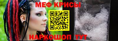 сатива Ирбит