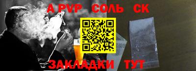 метамфетамин Ипатово