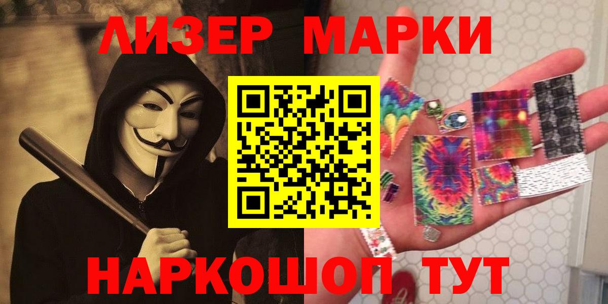 Кизилюрт  ЛСД экстази кислота  Вход с VPN 