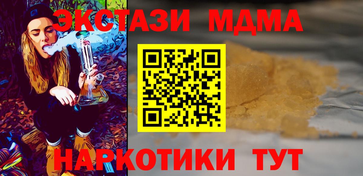 МАРИХУАНА Кизилюрт