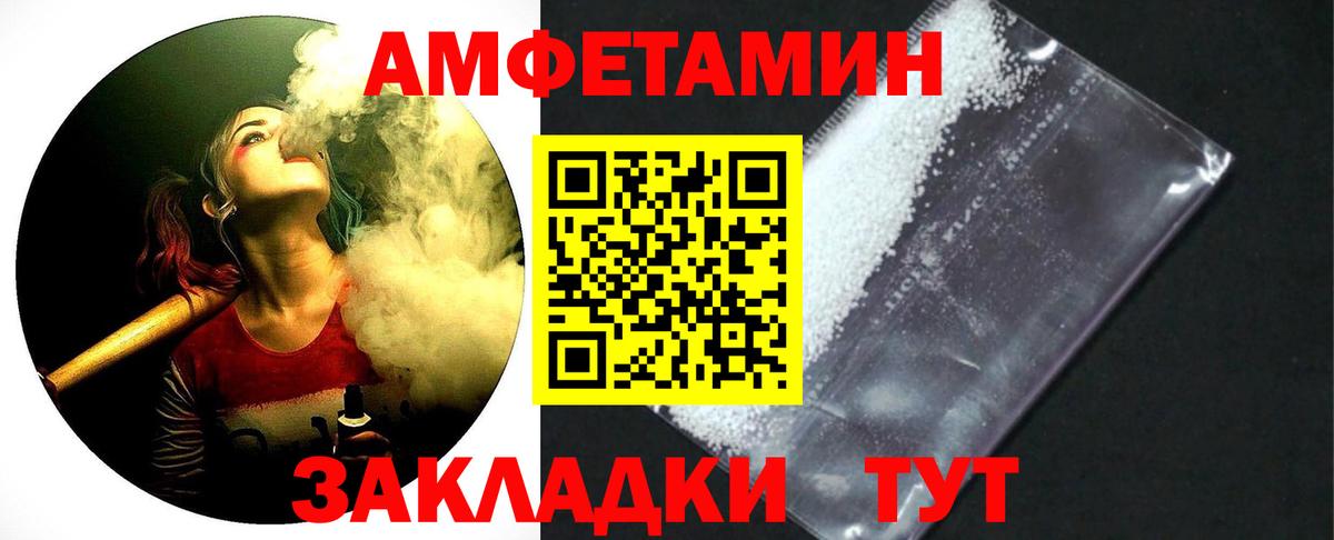 МЕТАМФЕТАМИН витя Кизилюрт