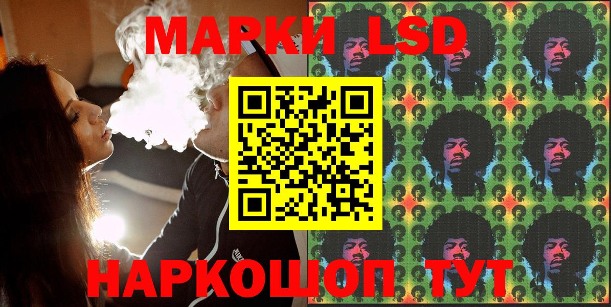 Кизилюрт  Марки N-bome 1,5мг  Вход с VPN 