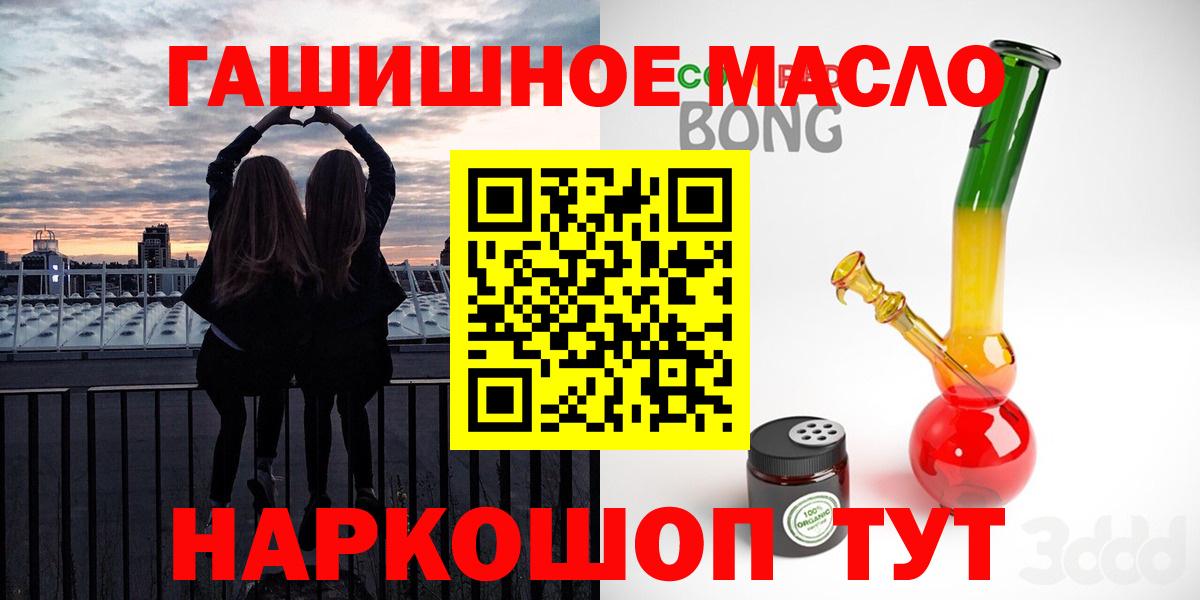 ТГК вейп с тгк Кизилюрт
