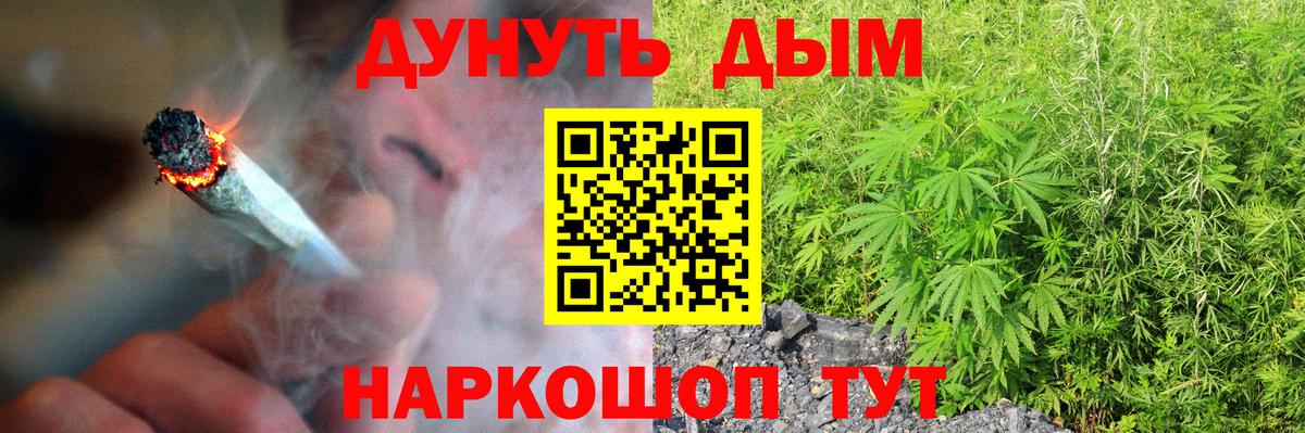 Кизилюрт  Бошки марихуана THC 21%  Вход с VPN  Марихуана Amnesia 